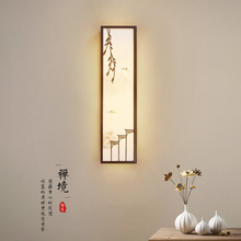 中国风新中式LED复古木艺客厅卧室书房墙壁禅意现代极简工程壁灯