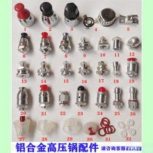 �߉������p�������f����ʽ������w���y��ȫ����ֹ�y�މ��y�o