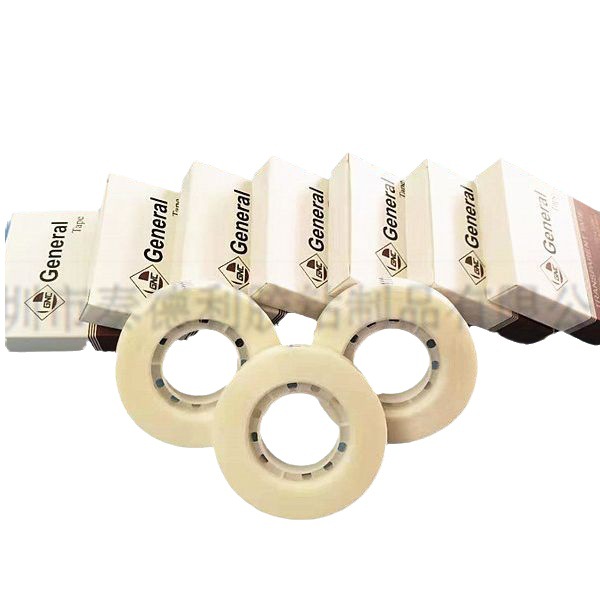 隐形文具胶带搭配套彩盒独立包装 规格12MM*33M