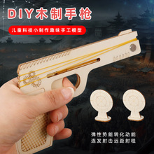 �Ƽ�С����С�W����Ƥ��ľ�|�B�l�֘���ͯdiy�ֹ��ƌW�������