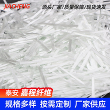复合材料增强BMC团料用无碱玻璃纤维短切纱B7 玻璃纤维生产厂家