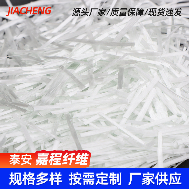 玻璃纤维树脂板塑料板水泥板各类板材增强Play无碱玻璃纤维437