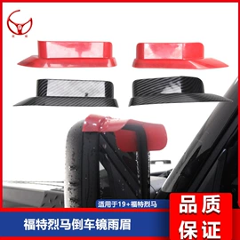 其他汽车改装;车身及附件;其他汽车外饰