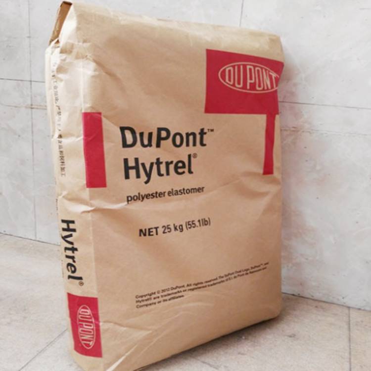 TPEE美国杜邦 7246 7248耐热抗紫外线垫片耐磨TPEE热塑弹性体