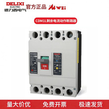 �������՚��_�P��©늱��oCDM1L��·��100A160A�ܚ�200A250A4004P