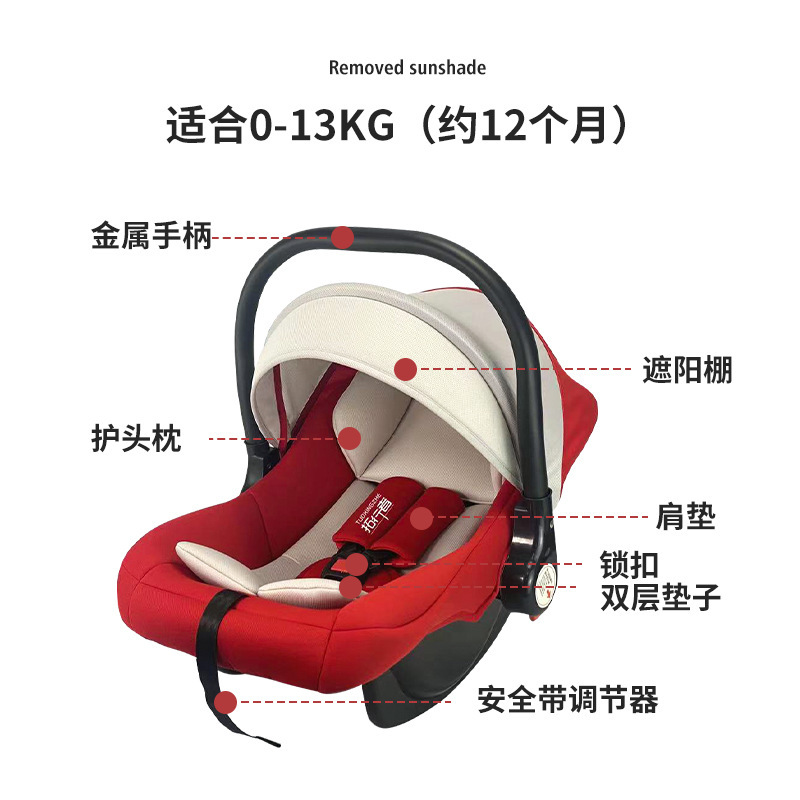 Baby Carrier Newborn Baby Carrier Baby Sleeping Basket Portable Cradle Red Waist Protector Universal Car New Product