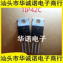�M�����O�� TIP42C 10A/100V TO220 ������ͯ�M��ԭ�b