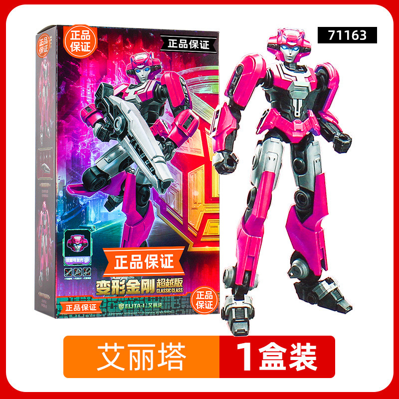 ブルー変形ブロック人形 キングコング 星版 第8弾 ブロックブラインドボックス シャイニング版 組み立てモデル こどもの日おもちゃ|undefined