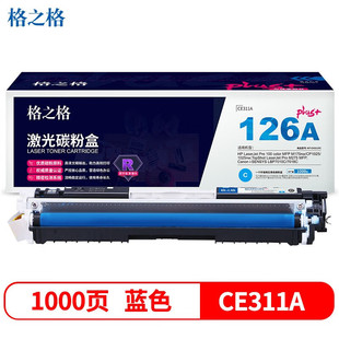 ��֮��CE311A̼�ۺ�NT-CH311FCplus+�mɫ�m�û���175 1025nw 275