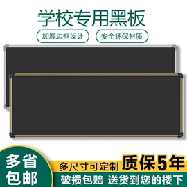 黑板;学校课桌椅;白板