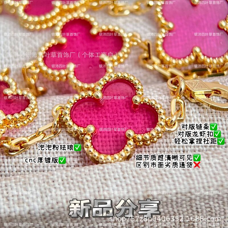 Top-grade V gold CNC precision powder enamel five-flower bracelet for women, four-leaf clover, versatile, high-end, slim flower jewelry, live stream supply Top-grade V gold CNC precision powder enamel five-flower bracelet for women, four-leaf clover, versatile, high-end, slim flower jewelry, live stream supply