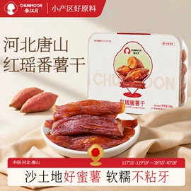 梅类;其他果干蜜饯;山核桃