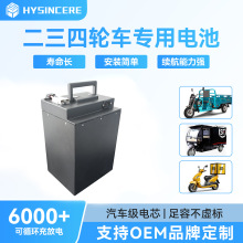 源頭廠家 48V30Ah動力鋰電池 帶BMS保護適用兩三輪車外賣車快遞車