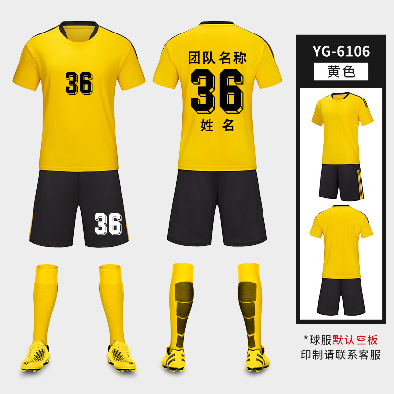 Traje de uniforme de fútbol para niños Estudiante Adulto equipo de entrenamiento de fútbol uniforme competencia manga corta ropa deportiva impresa