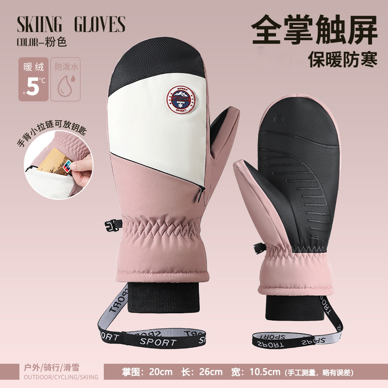 スキー用手袋、男女兼用、冬用、撥水、防風、防寒、裏起毛、スポーツ、滑り止め、電動自転車用手袋|undefined