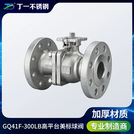 球阀;其他阀门;止回阀