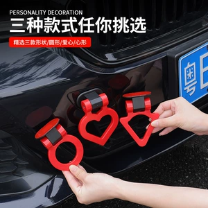 Cross-border automotive exterior modification round triangular hook and loop racing personalized trailer hook adhesive type universal car accessories