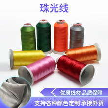 ��⾀�ض����p�x�C�������w�S���b�ߏ���������]�p�x���S��ֱ�N