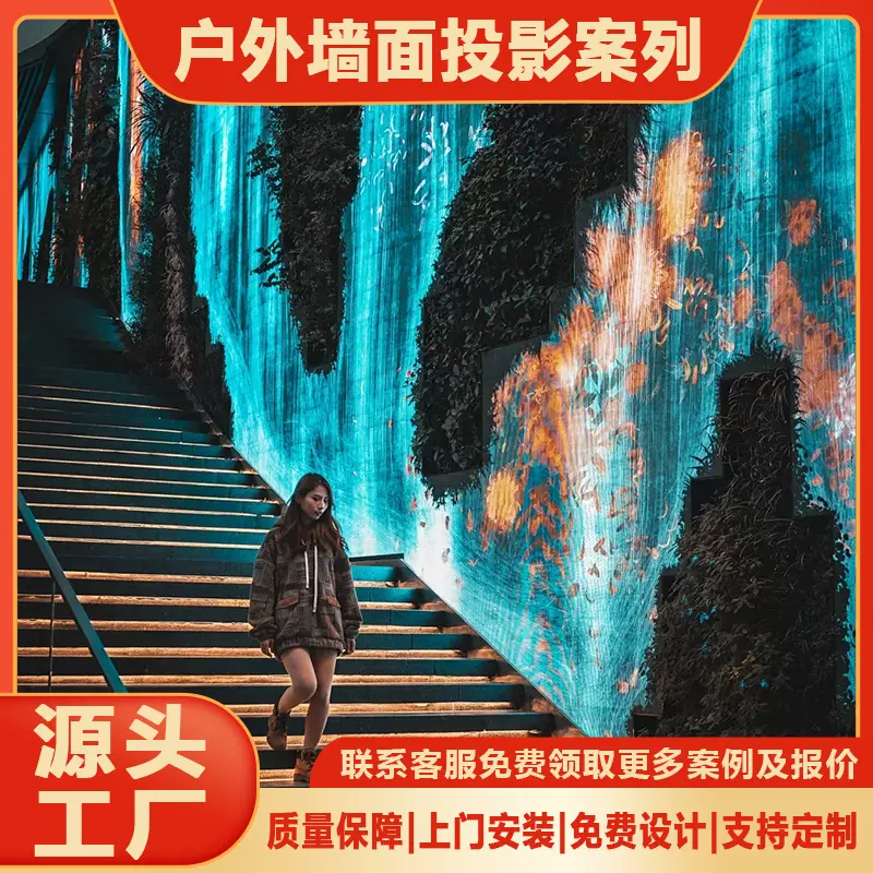 裸眼3Dmapping结构建筑投影 5d9d立体全息投影楼体秀户外墙面投影