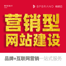 江门五金电镀集团官网建设品牌独立站开发企业网站搭建怎么收费