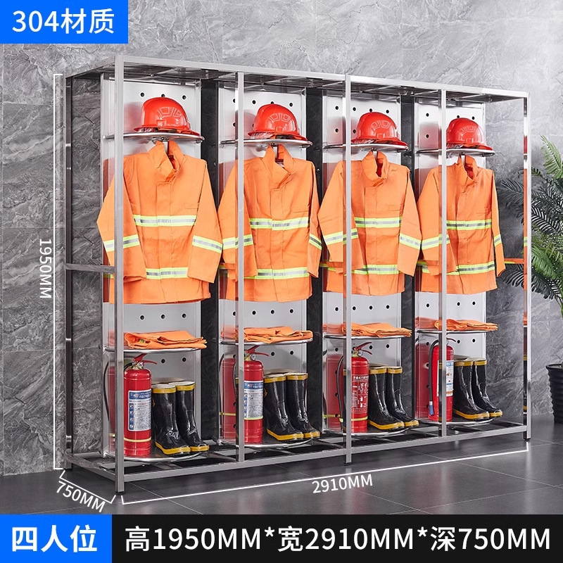 304 ステンレス鋼消防衣類ラック両面回転可能な戦闘服ラック消防士救助服収納ラックコートラック|undefined