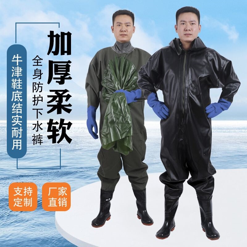 Full-Body One-Piece Waders, Thickened, Wear-Resistant, Waterproof, with Integrated Foot Cover, for Fishing, Reservoir Fishing, and Sea Fishing, with Zipper Full-Body One-Piece Waders, Thickened, Wear-Resistant, Waterproof, with Integrated Foot Cover, for Fishing, Reservoir Fishing, and Sea Fishing, with Zipper