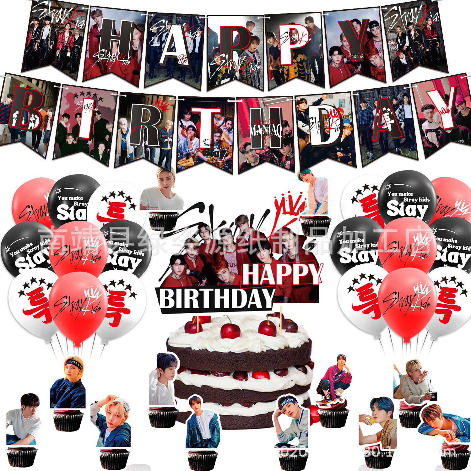 New straykids theme party pull flag banner cake card balloon decoration supplies