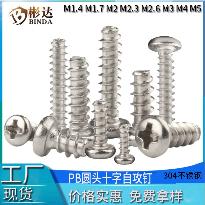 Саморезы из нержавеющей стали с круглой головкой PB Phillips, саморезы с плоским концом, саморезы с полукруглой головкой Phillips 304, самонарезающие резьбы