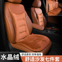 汽车坐垫冬季毛绒适用奥迪宝马座垫后排一体式加厚保暖车内饰品