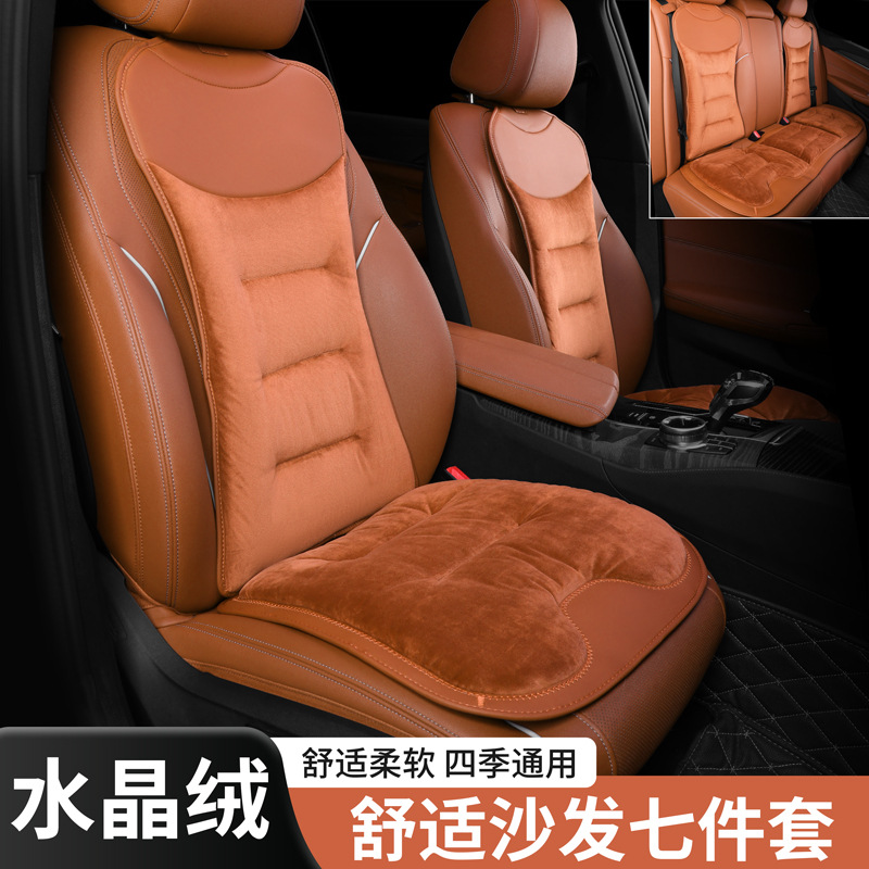 汽车坐垫冬季毛绒适用奥迪宝马座垫后排一体式加厚保暖车内饰品