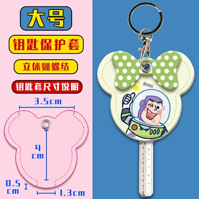 Electric vehicle key cover shell — Day Battery Car Key Cover - key-cover-buzz-lightyear