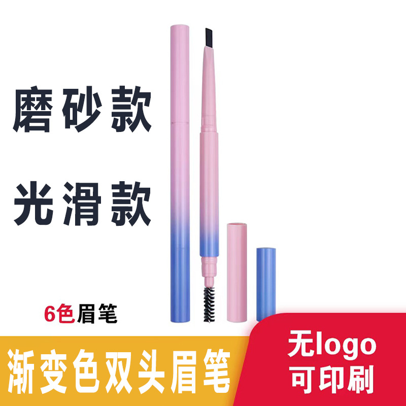 Eyebrow Pencil Gradient Color Double-Ended Eyebrow Pencil Foreign Trade Export Ding Pen Free-Cutting Automatic Eyebrow Pencil with Brush Head