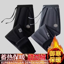清仓捡漏加绒休闲裤男士2025新款秋冬灯芯绒保暖男款运动束脚卫裤