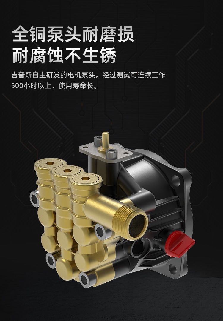 Jeps F11X High-Pressure Car Washing Machine 220V Household Cleaning Machine Pure Copper Brushless Sensor Motor Pump Portable Water Gun