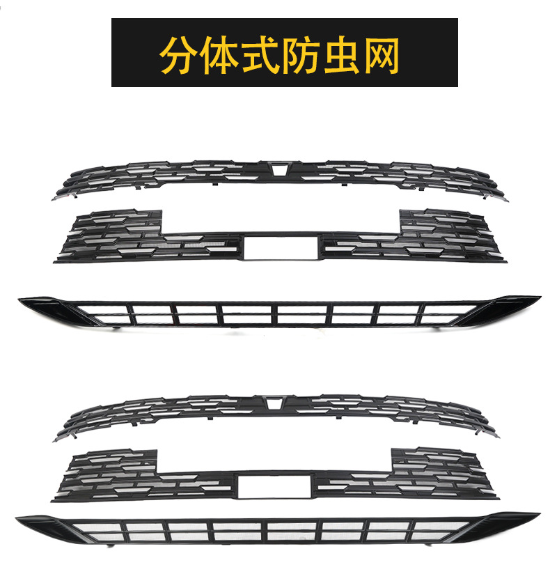 Suitable for 24-26 Models of Byd Qin L Dmi Insect-Proof Net, Middle Net, Water Tank Protective Net, Clip-On Installation Without Disassembly