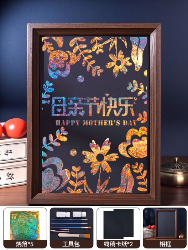 非遗金箔画手工材料包拓印烧箔画母亲节手工暖场团建活动装饰|undefined
