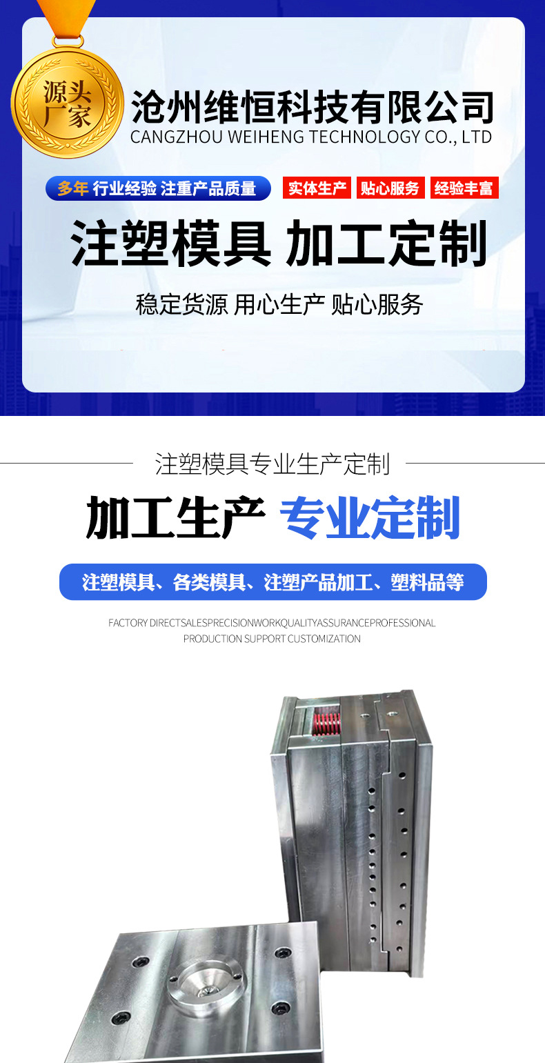 Injection Molded Parts, Rubber Molded Parts, Fluorine Rubber Plastic Molds, Abs Enclosures, Electronic Components, Molded Parts, Automotive Parts