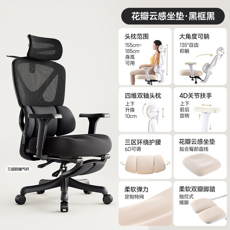 silla de computadora silla de siesta silla de oficina silla ergonómica silla de oficina silla giratoria silla deportiva