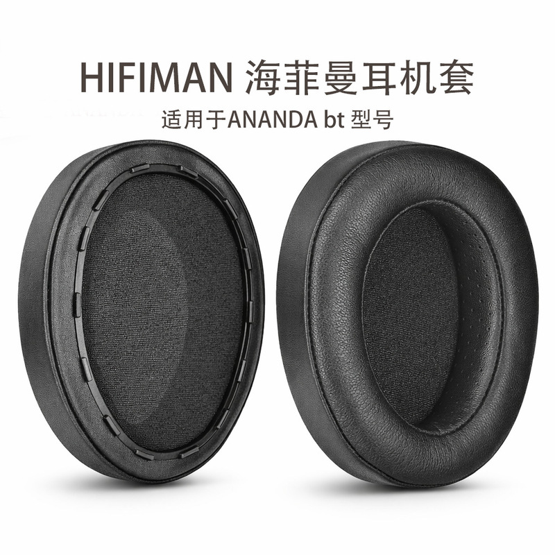 Qianyin Suitable for Hifiman Ananda Bt Headphone Protective Cover Headphone Cover Breathable Goatskin