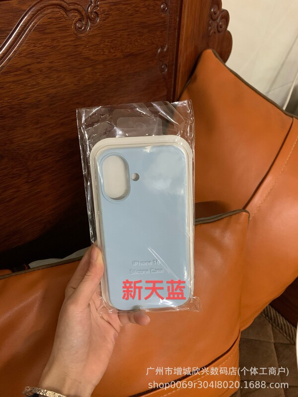 Apple 15promax 携帯電話ケース 16 新しい液体シリコーン 15 シンプルな iPhone13 落下防止に適しています。|undefined
