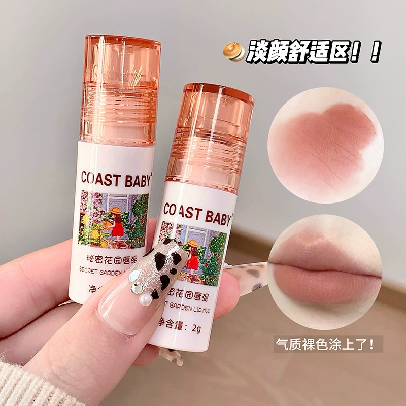 COAST BABY Secret Garden Lip Mud Student Matte Velvet Soft Mist Отбеливающая грязь для губ Тонкая и незаметная доступная цена