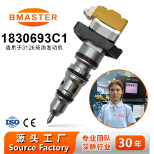 ��Ʒ�ʸ�����������1830693C1����DT530 HT530������