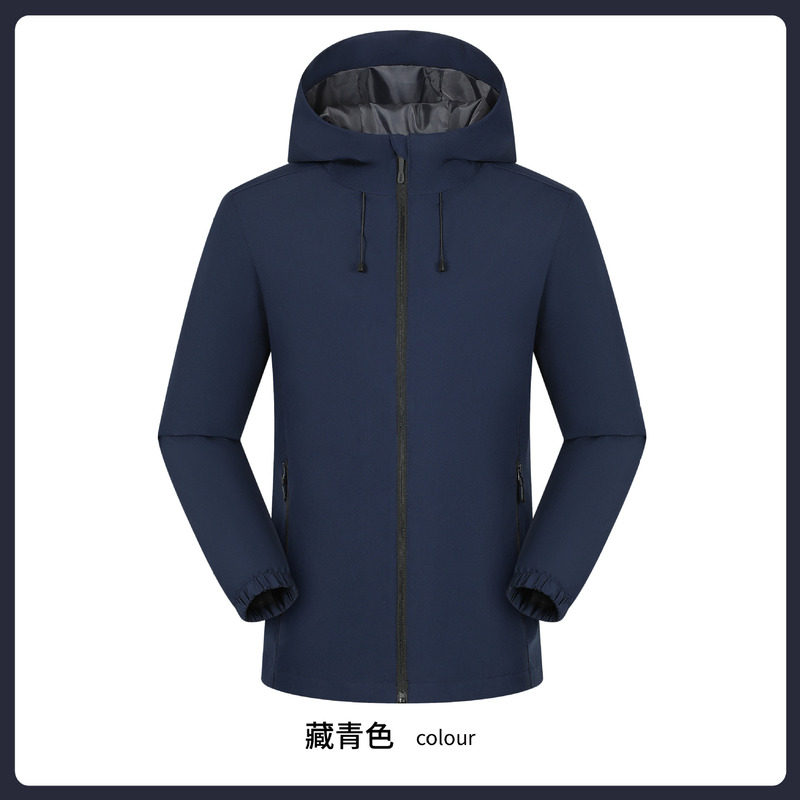 春秋冲锋衣定制印logo简约运动情侣款防风防水登山服户外连帽外套|undefined
