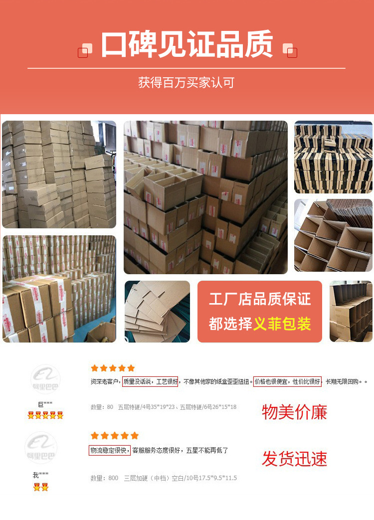 邮政详情首屏_02