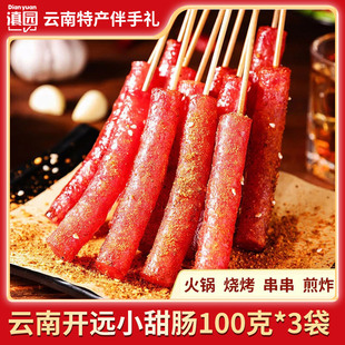 ��@��֮�m�_�hС���c100g*3���b�Vʽ���c������偏VζС���c