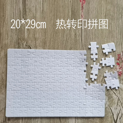 Manufacturer supplies A4 blank pearlescent puzzle heat transfer DIY heat transfer children's sublimation puzzle toys wholesale