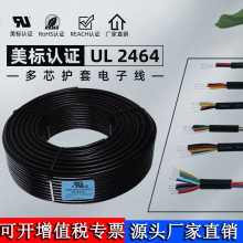 ��������UL2464�Դ��2 3 4 5 6 7о26 24 22 20 18awg��̖�o�׾�