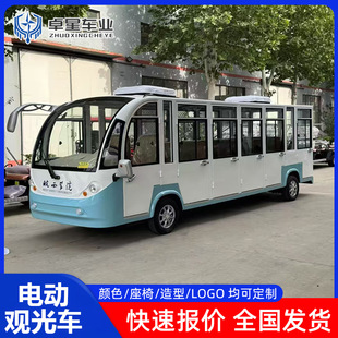 �WУ���^��܇8-23�����@���^�^��܇���^�[��܇늄��^��܇