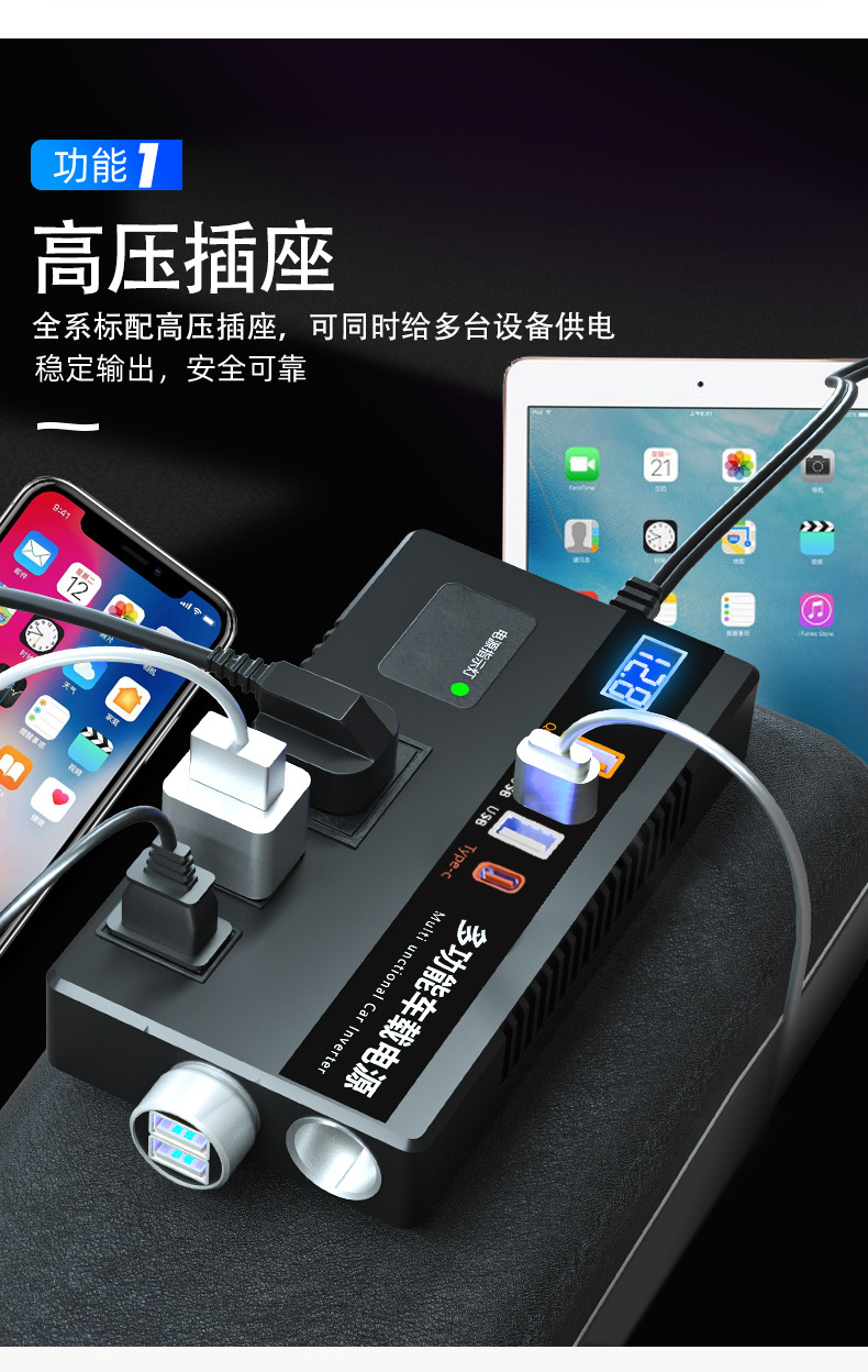 Car truck 12V/24V to 220V multifunctional car inverter converter mobile phone socket charger