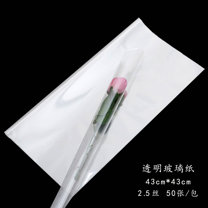 A prueba de polvo transparente flor papel de embalaje impresión arte celofán flor papel de embalaje plástico impermeable floristería ramo rollo de vidrio